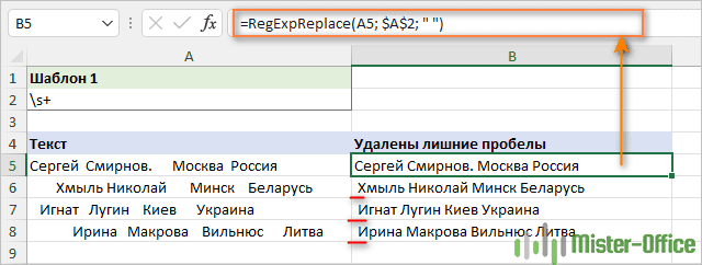 Удалить только более одного пробела подряд при помощи Regex