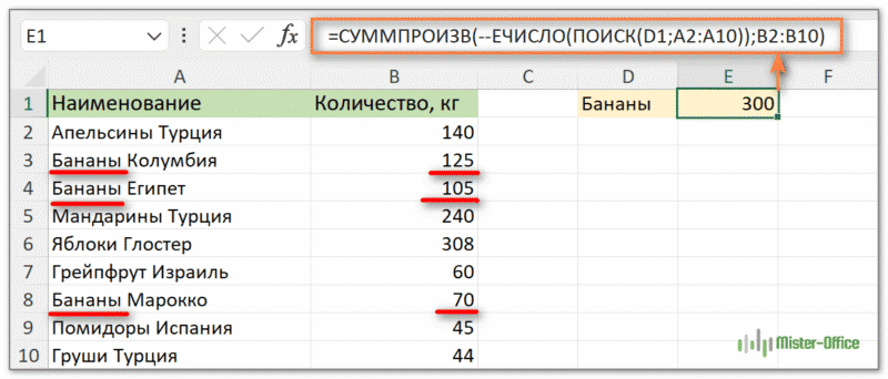 Использование ПОИСК с СУММПРОИЗВ 