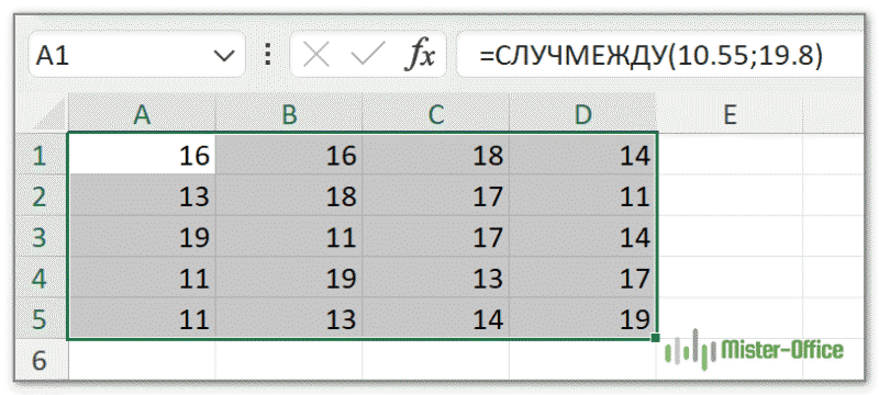 случмежду ячейками excel как сделать