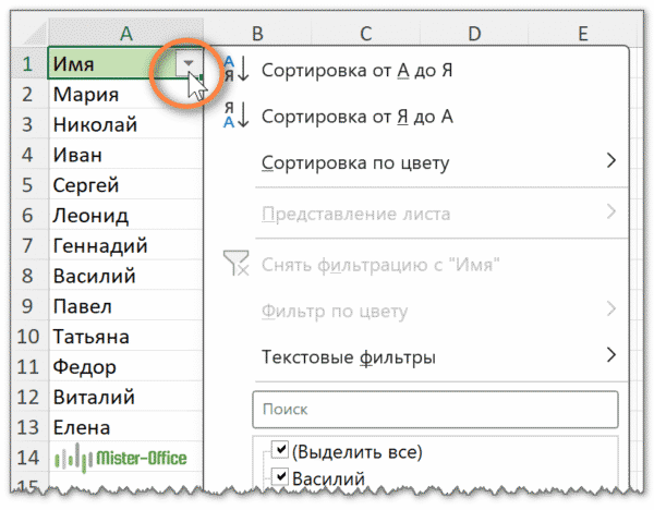 фильтр и сортировка