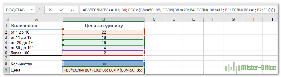 множество условий ЕСЛИ в одной формуле
