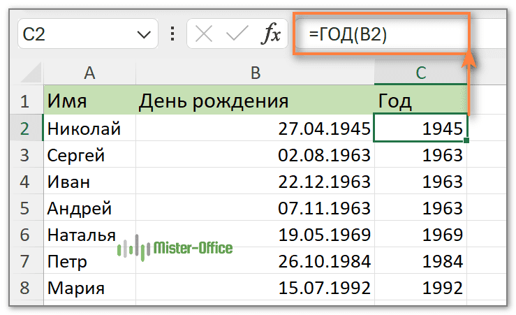 сортировка строк по дате в excel