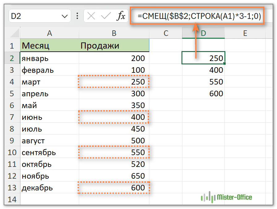 получить значения из каждой N-й строки