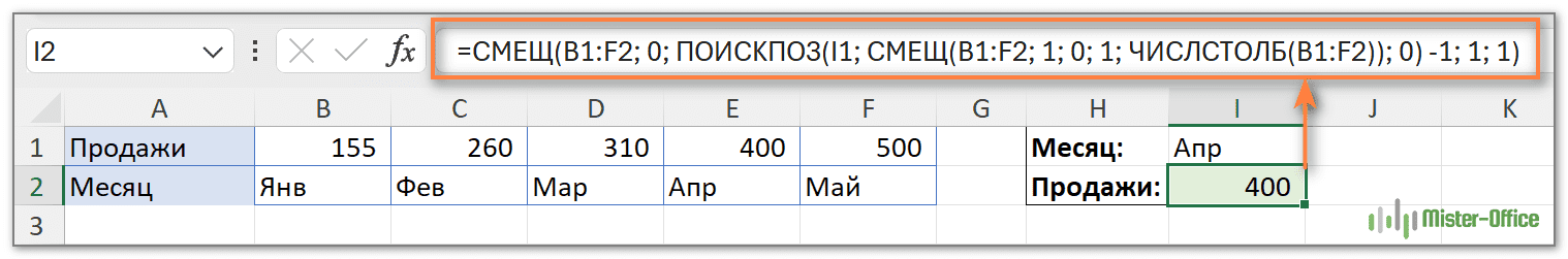 Как выполнить поиск сверху ГПР